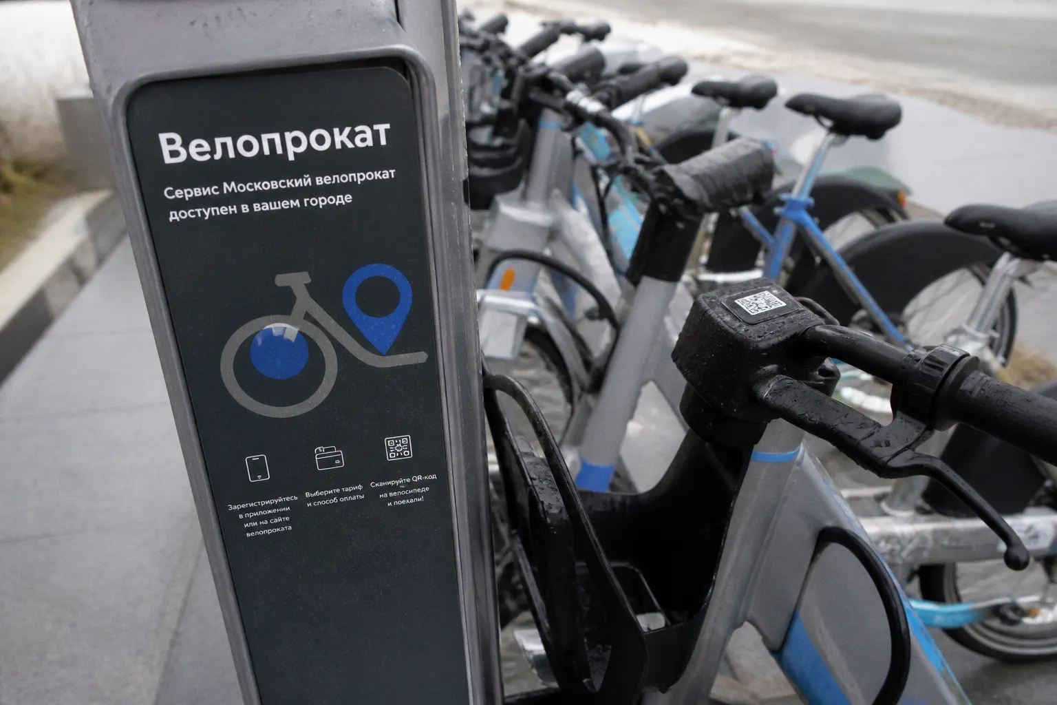 Цифровые сервисы Москвы выходят в регионы: что это значит для пользователей