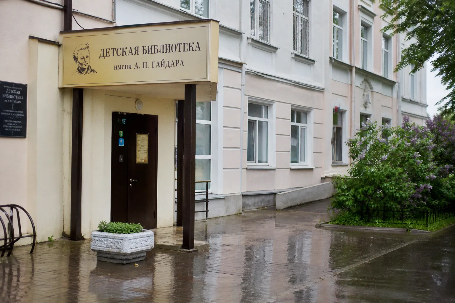 Детская библиотека имени Гайдара в Калуге превращается в мультимедийный центр