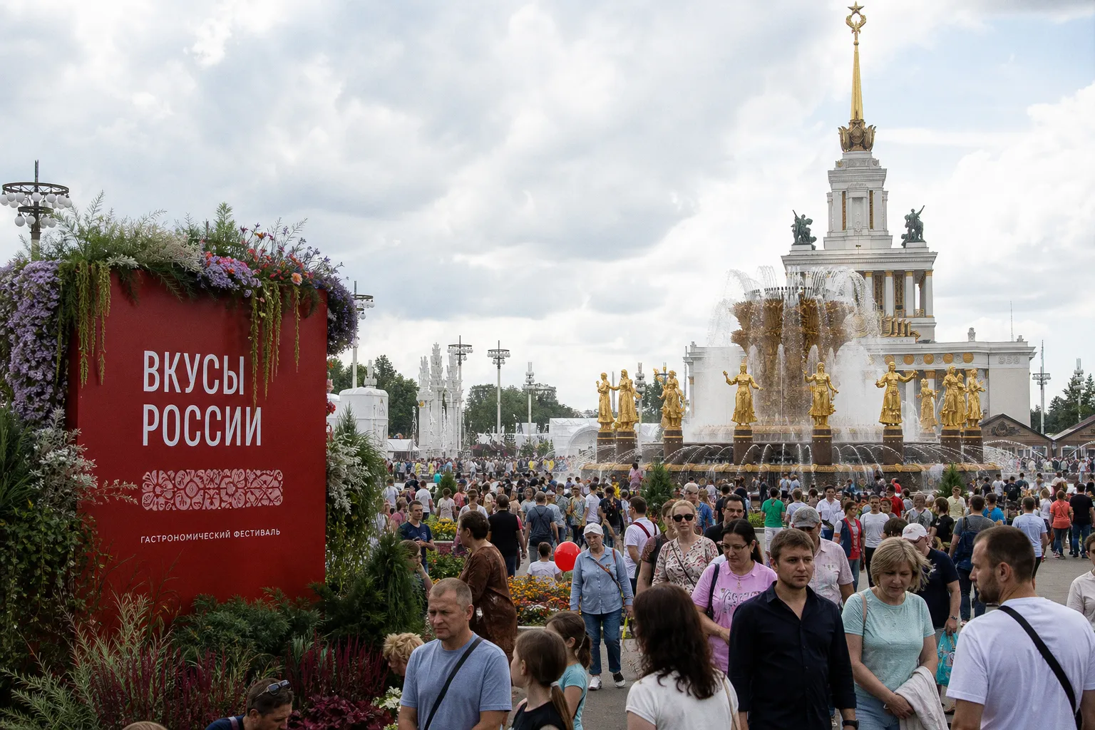 Гастрономический фестиваль «Вкусы России» на ВДНХ: что попробовать и купить