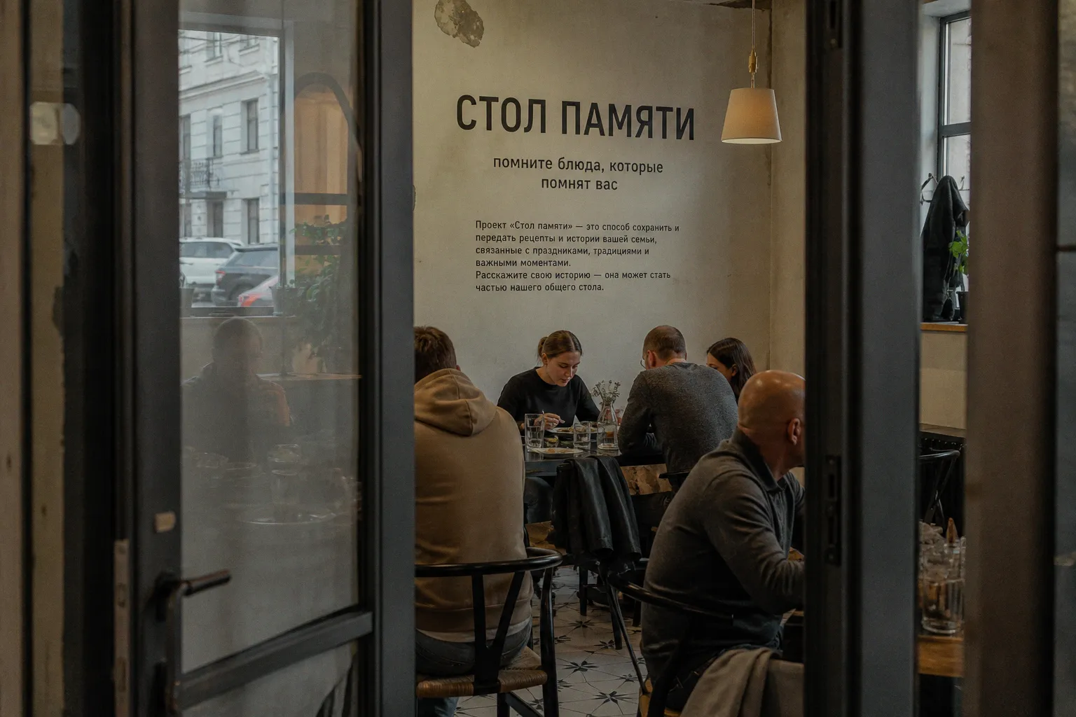 Гастрономия как сторителлинг: как Set-o-Mania превращает городские легенды в бизнес-модель