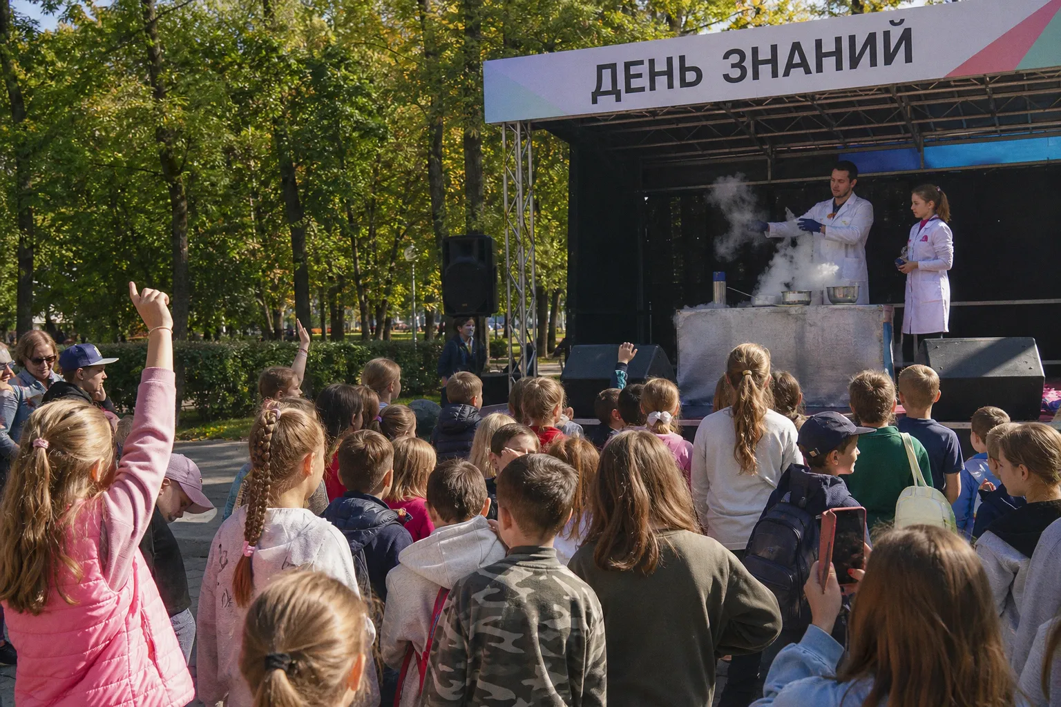 Где отметить День знаний в Москве: бесплатные фестивали и научные шоу в парках