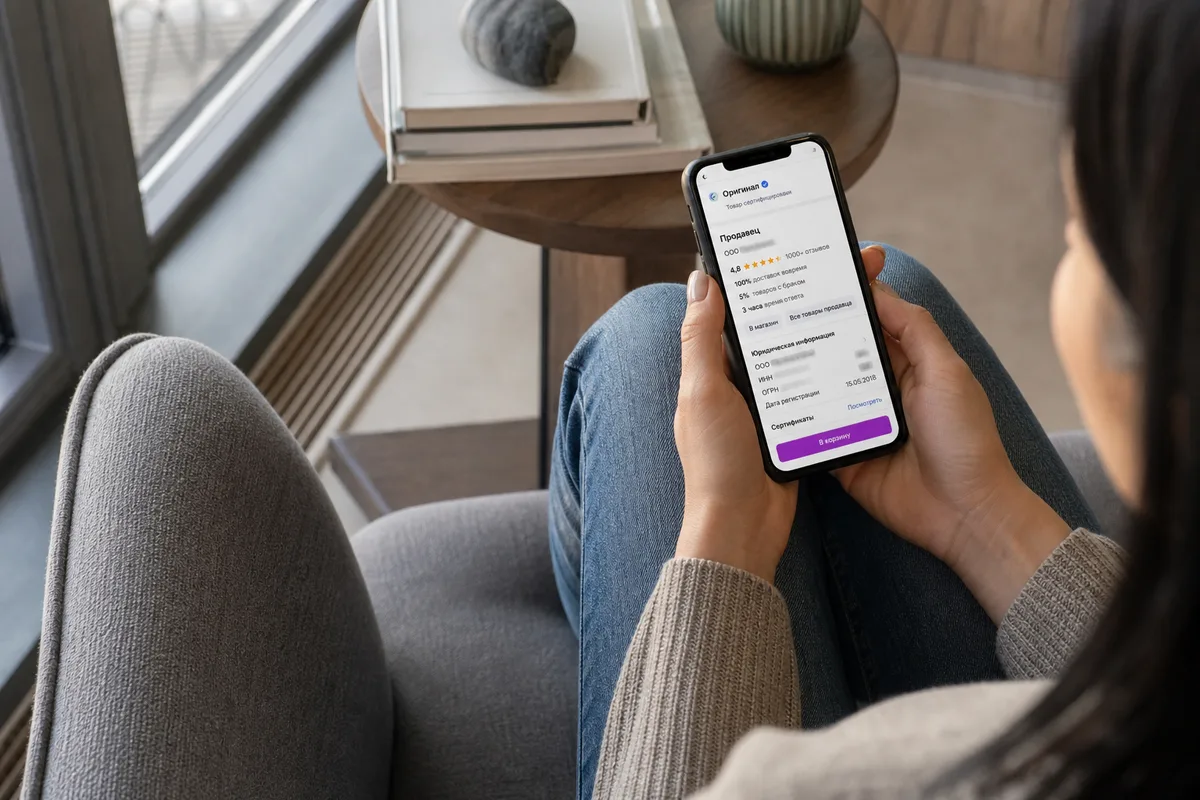 Рейтинг и карточка продавца на Ozon и Wildberries: маркеры безопасной покупки