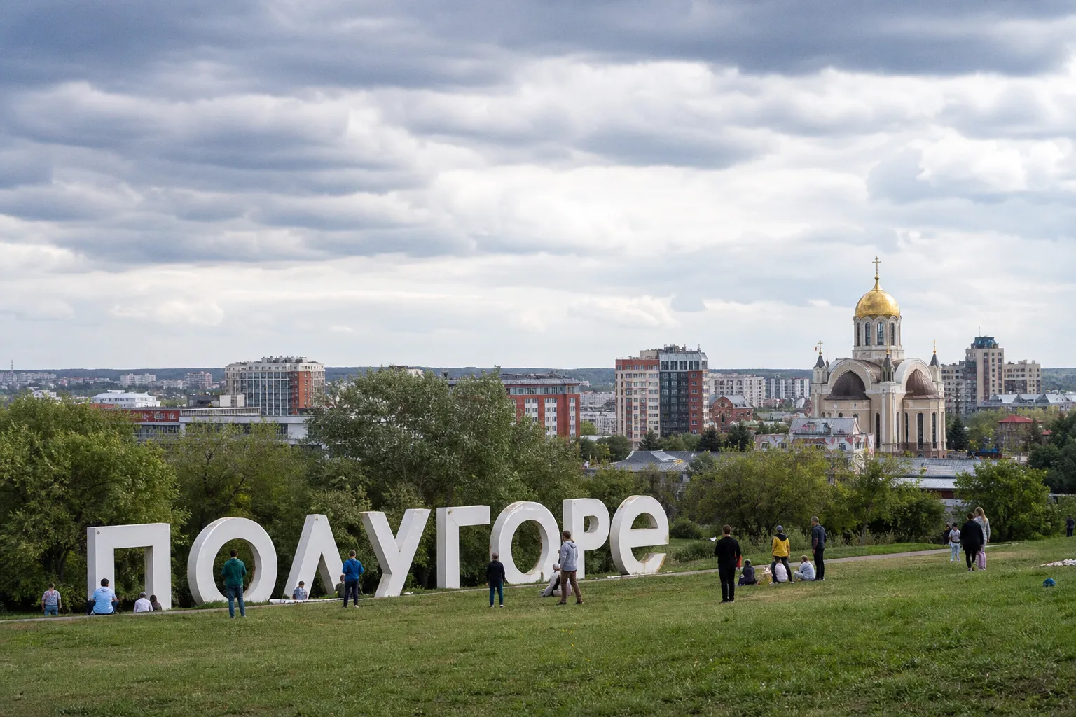 Семейный досуг на Полугоре: бесплатное кино и мастер-классы в Курске